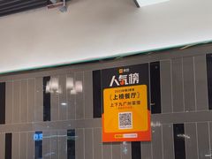 -上下九广州菜馆(李家村万达店)