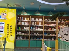 -龟与熊猫宠物公园(南坪店)