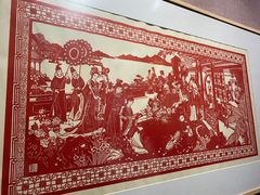 -浙江省博物馆(孤山馆区)