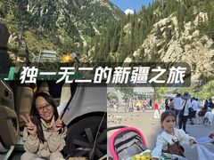 -特克斯八卦城