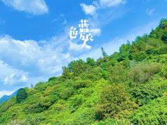 -广州都喜泰丽温泉度假酒店