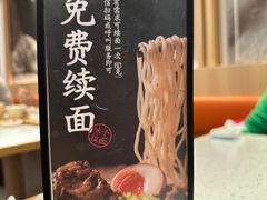 -味千拉面(双井店)
