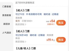 -四会奇石河风景区