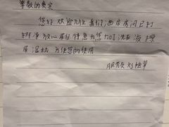 -青岛鑫江温德姆酒店