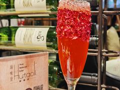 -胡桃里音乐酒馆(环亚凯瑟琳广场店)
