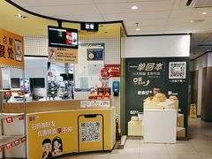 -麦当劳(宝龙店)