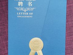 -海耀律师·婚姻房产继承刑事·法律咨询