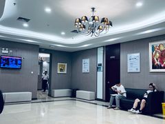 -爱康国宾体检中心(福田分院)