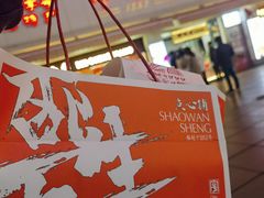 -邵万生食品公司(南京东路店)
