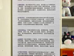 -星空失恋博物馆(北京路旗舰店)