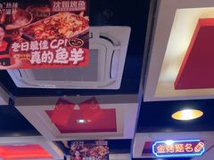 -沈姐万州烤鱼(沙坪坝七中店)