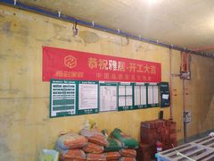 -恒彩家装·品质整装(集团店)