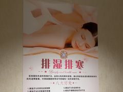 -筋骨堂热敷推拿按摩(翠华路店)