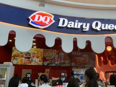 -DQ·蛋糕·冰淇淋(阜盛道店)