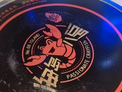 -海岛八号龙虾烧烤田鸡(蓝天路总店)
