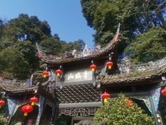 -青城山