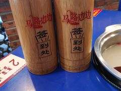 -马路边边串串香(一匡街店)