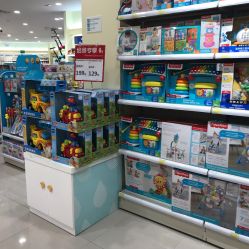 -爱婴室(上海爱琴海购物中心店)