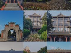 -四川大学(华西校区)