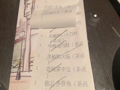 -领事馆19号中餐厅(厦门海景洲际酒店)