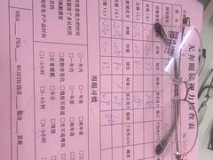 -无奔眼镜·蔡司·依视路授权店(马家堡店)