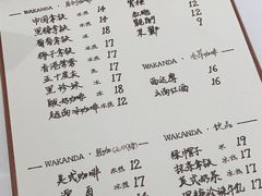 -wakanda瓦坎达咖啡(创享天地店)
