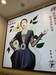 -芳朵美容养生SPA