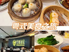 -宝园酒家(美林M·LIVE天地东座店)