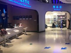 -冰堡国际溜冰场(观澜湖新城MHMALL店)