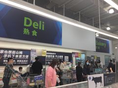 -山姆会员商店(邻瑞广场店)