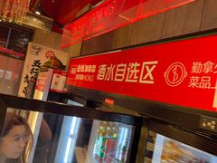 -宏姐串串香(宏伟路店)