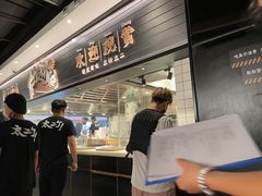 -太二酸菜鱼(沈阳万象城店)