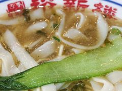 -裕新楼粉面馆·石磨手工粉(四方坪店)