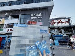 -沙坡尾艺术西区