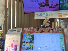 -CoCo都可(中华广场店)