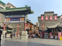 -古文化街旅游区