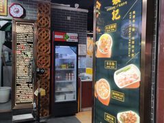 -银记肠粉(文昌北路店)