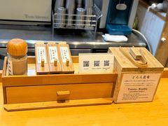 -面屋 猪一