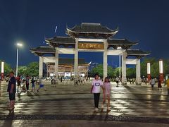 -飞来湖湿地公园