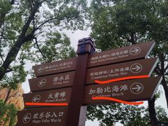 -上海玛雅海滩水公园