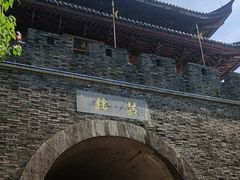 -鼓楼(西湖风景名胜区)