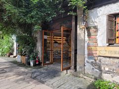 -猫的天空之城概念书店(苏州平江店)