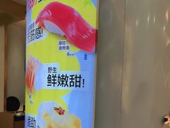 -争鲜回转寿司(通州万达店)
