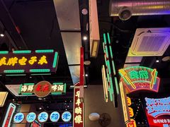 -王庄阿咪海鲜大排档(象园店)