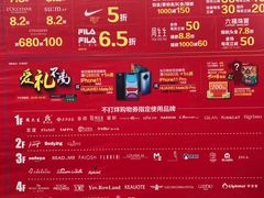 -巴黎春天(浦建店)