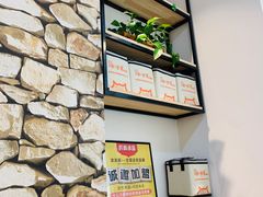 -冰冰酱(新都心店)