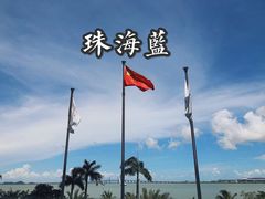 -彩丰楼中餐厅·仁恒洲际酒店