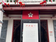 -陵水黎族自治县苏维埃政府旧址