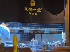 -九锅一堂酸菜鱼(新南凯德直营店)