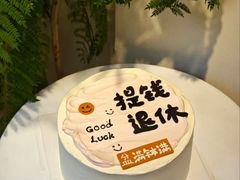 -糕小爱·动物奶油生日蛋糕定制(合肥总店)